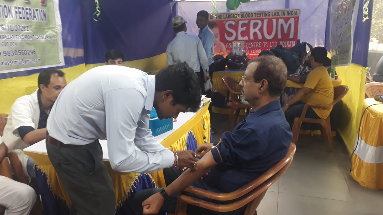 SERUM